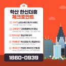 영일파크 이미지