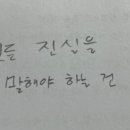 감정을 읽는 지혜의 인문학 이미지