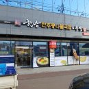 지에스25 구장사거리점 이미지