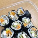 똑똑김밥