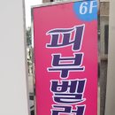 문흥동 1002-1 이미지