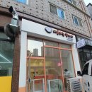 마실오개 | 대전 애견미용실,세종 애견미용실[미용하는강아지/마실오개] 시공후기