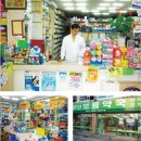 문산보룡약국 이미지