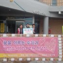 꿈을이루는수치과 이미지