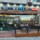 산동축산 이미지