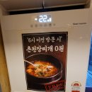 봉곡동142 | [창원 봉곡동 고기 맛집] 대세박목살 봉곡점 솔직 방문 후기