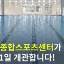영희스포츠센터