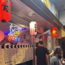 패한자는 카운터로 이미지