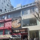 피자나라 치킨공주 울산언양점 | [부산맛집] 부산 여행 필수코스, 줄 서서 먹는 이재모피자 솔직 후기