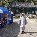 죽림사 - 포항시 북구 | 죽림사