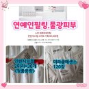 필이벤트기획 네이버블로그