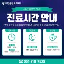서면클란트치과의원 이미지
