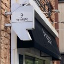 제주더와이 이미지