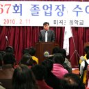 미곡초등학교 이미지