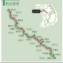 22.04.10(일)광교산 형제봉~백운산 산행 이미지