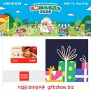 이삭토스트(농협양주유통센터점) 이미지