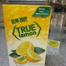 레몬 | 트루레몬 후기 운동 중 수분 보충에 딱!