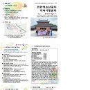 꿈터지역아동센터 이미지