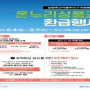 부평깡시장 내 이미지