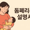 푸른소아청소년과의원 이미지