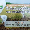 원촌농장 이미지