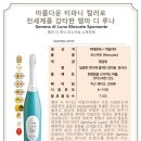 여수농협하나로마트