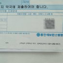 동백꽃길약국 이미지