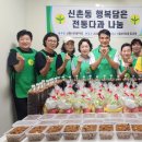 신촌동 서대문인터넷뉴스