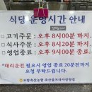 포항축산농협축산물프라자장량점 이미지