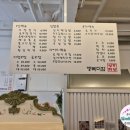 청라휴먼시아401동 맞은편 이미지