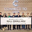 더좋은환경㈜ 이미지