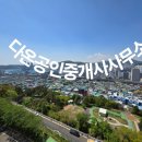 영도 유림 아파트 급매 매매 59타입