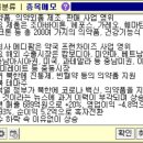 메디팜조아약국 이미지