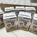 주식회사 초이스 | 국산콩 고단백 검은콩 두유, 소화 잘되는 시니어초이스 고칼슘두유 추천!!