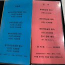 털봉이생선구이 이미지