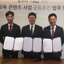 2019-04-25 온페이스 VR 기술력과 천재교육의 콘텐츠가 세상을 바꾼다 이미지