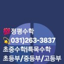 딥매쓰수학교습소 이미지