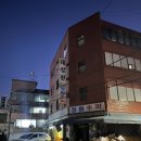 대성반점 앞 이미지