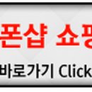 김C폰샵