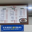 목포시 이로주차장 이미지