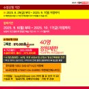 인베스트잇