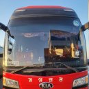 제509차 합천가야산 정기산행 및 송년회 2024년 12월 28일(토) 이미지