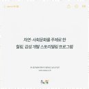 라온미술학원 - 화성시 매봉로 443 | 라온미술학원