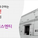(주)에스엔티