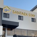 산택스테이 이미지