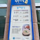 광해분식