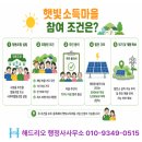햇빛 행정사사무소 네이버블로그