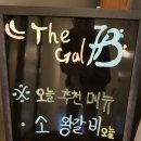 더갈비 소룡점 이미지