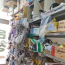 은성철물 이미지