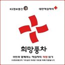 KS정보통신